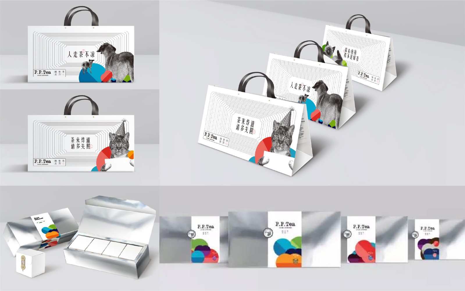 品牌展示設計 品牌展示設計