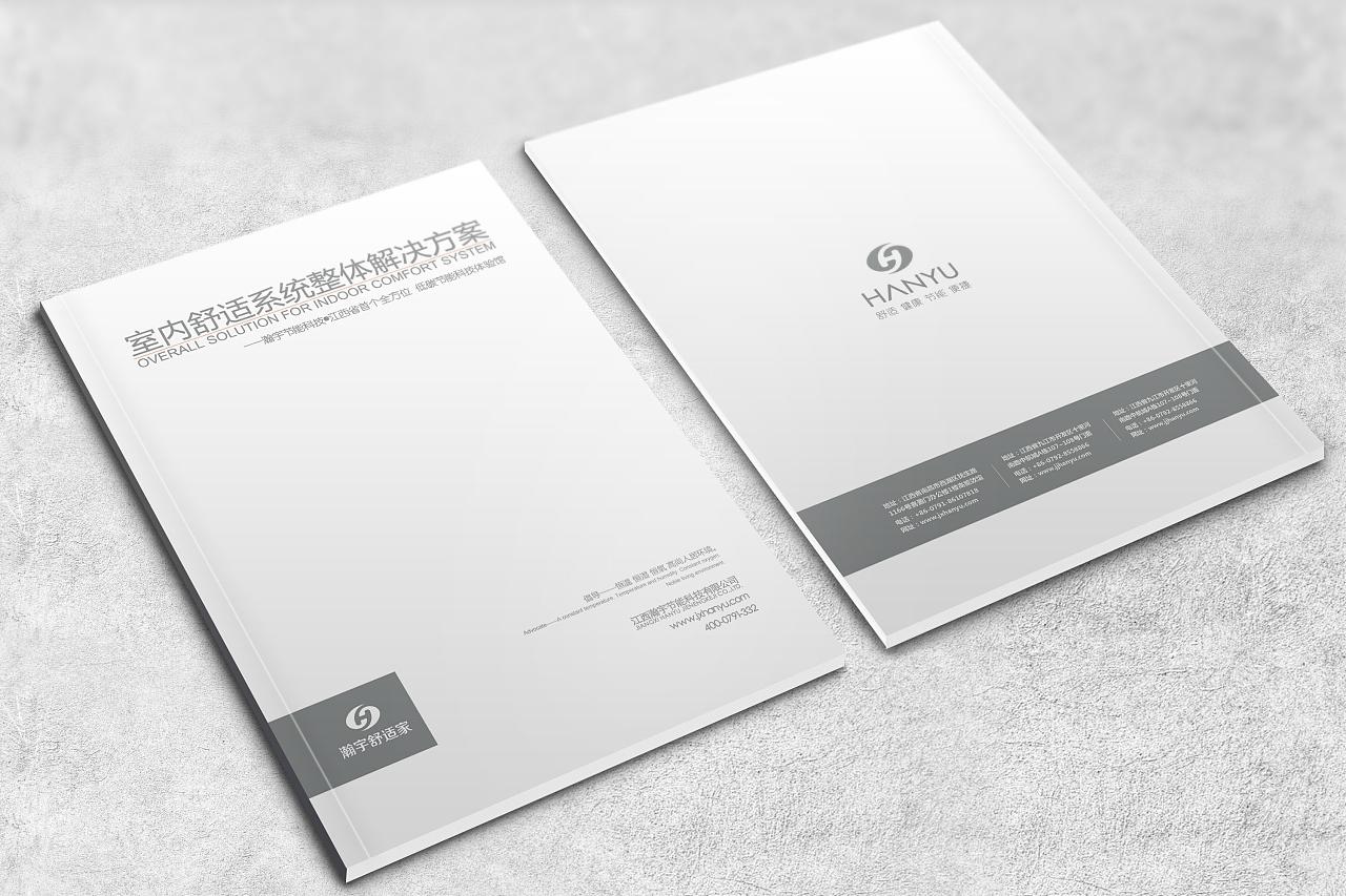 書本封面設(shè)計(jì) 書本封面設(shè)計(jì)