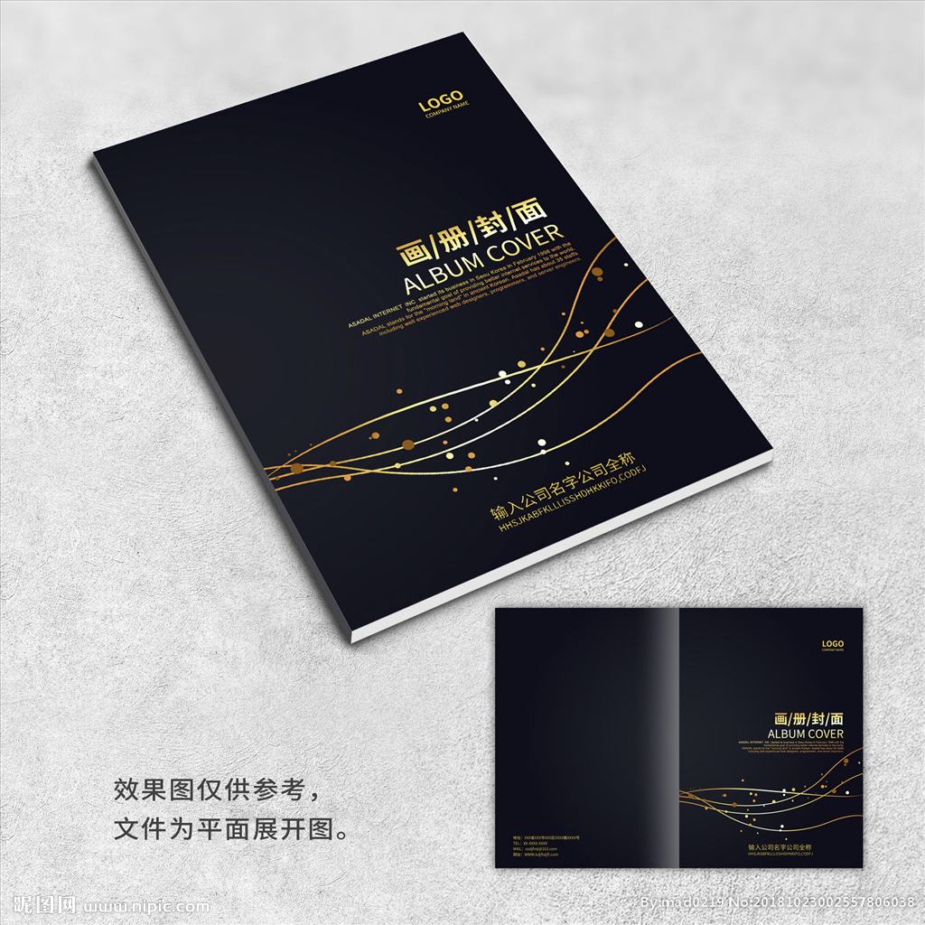 書籍封面設(shè)計(jì) 書籍封面設(shè)計(jì)