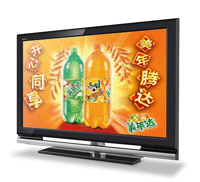 電視廣告設(shè)計(jì) 電視廣告設(shè)計(jì)