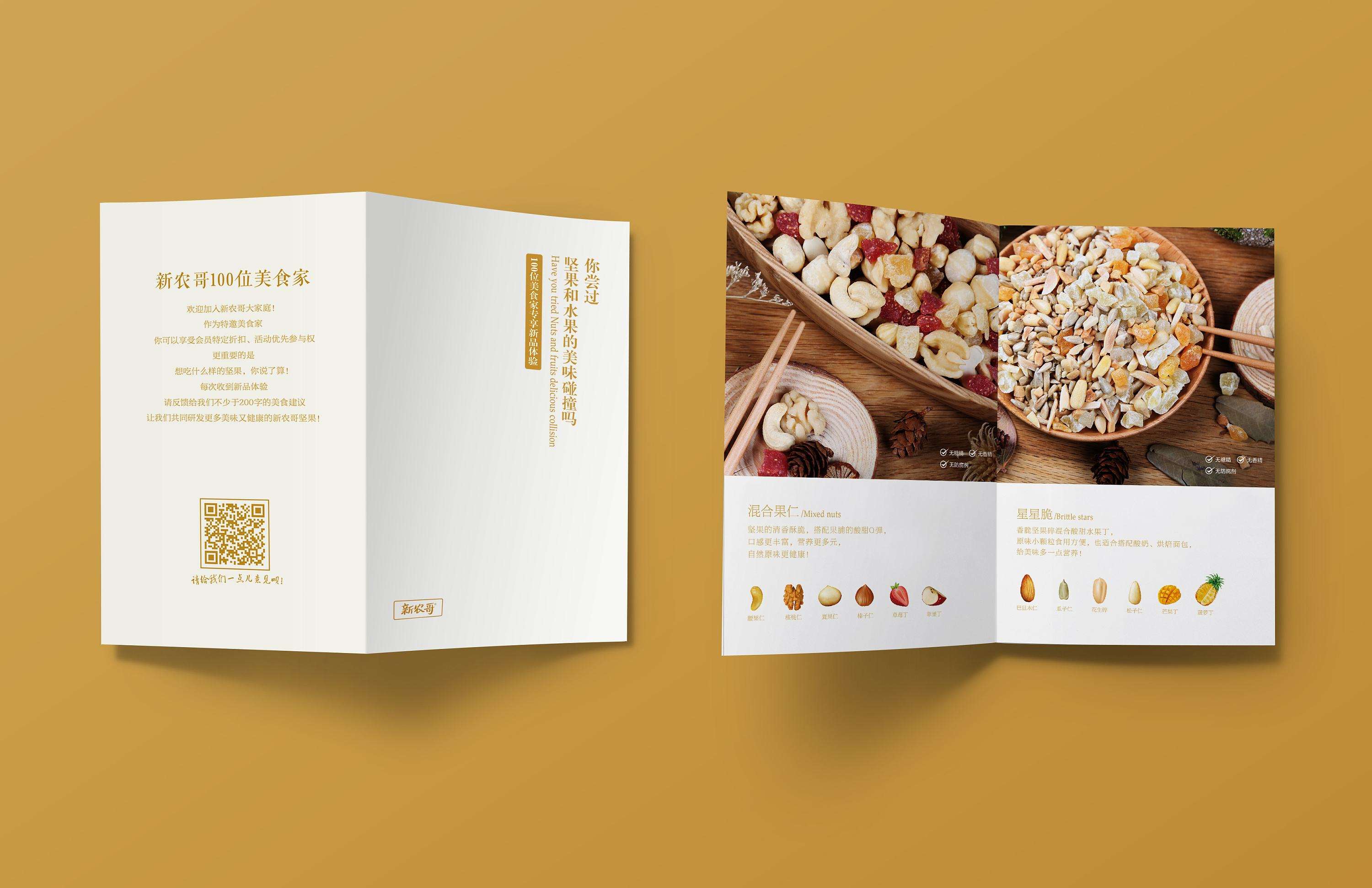 合肥畫(huà)冊(cè)印刷 合肥畫(huà)冊(cè)印刷