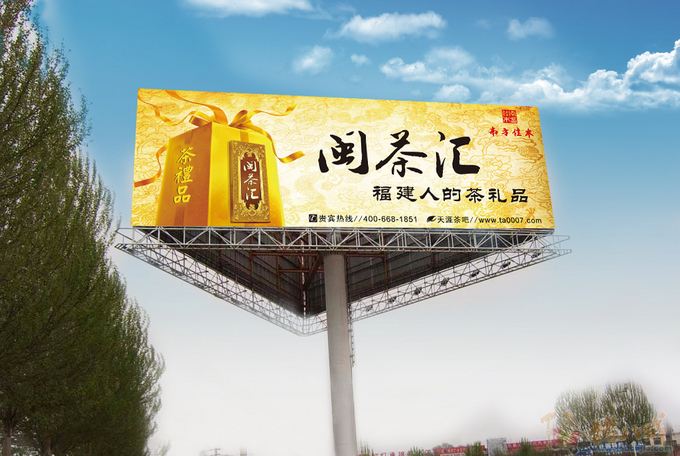 惠州廣告設(shè)計(jì)公司哪個(gè)好？廣告設(shè)計(jì)的四大特點(diǎn)是什么？