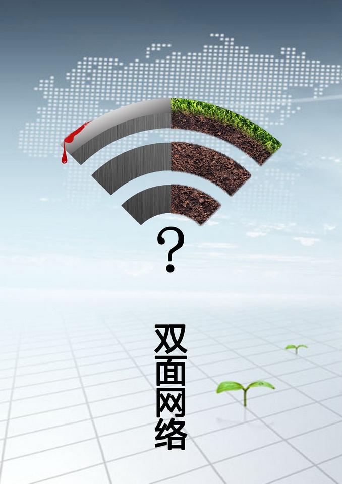 網絡廣告的優(yōu)勢有哪些？網絡廣告設計如何做好？