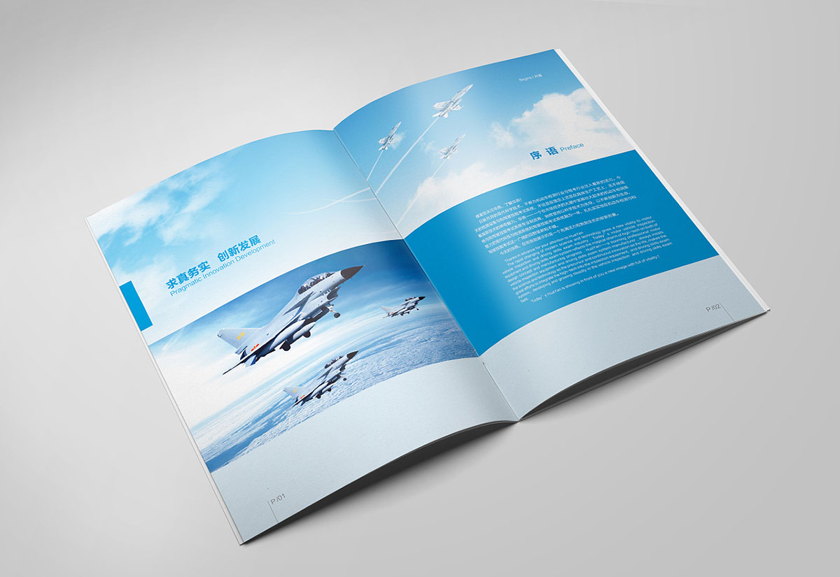 交通設(shè)施產(chǎn)品畫冊設(shè)計案例,交通設(shè)施產(chǎn)品畫冊設(shè)計案例欣賞 交通設(shè)施產(chǎn)品畫冊設(shè)計案例,交通設(shè)施產(chǎn)品畫冊設(shè)計案例欣賞