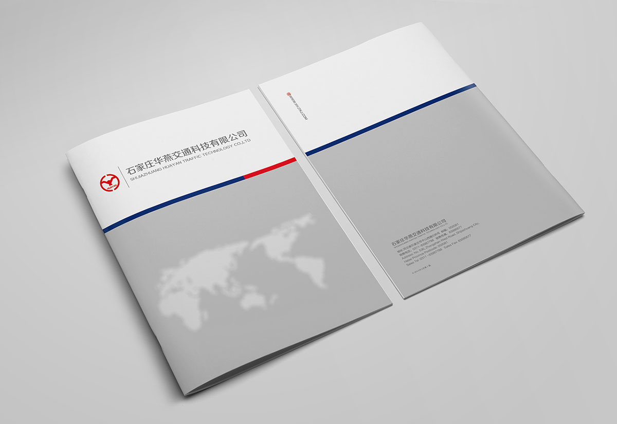交通設(shè)施產(chǎn)品畫冊設(shè)計案例,交通設(shè)施產(chǎn)品畫冊設(shè)計案例欣賞 交通設(shè)施產(chǎn)品畫冊設(shè)計案例,交通設(shè)施產(chǎn)品畫冊設(shè)計案例欣賞