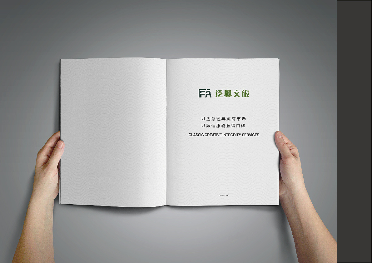 工程項(xiàng)目標(biāo)書畫冊設(shè)計,工程項(xiàng)目標(biāo)書畫冊設(shè)計公司