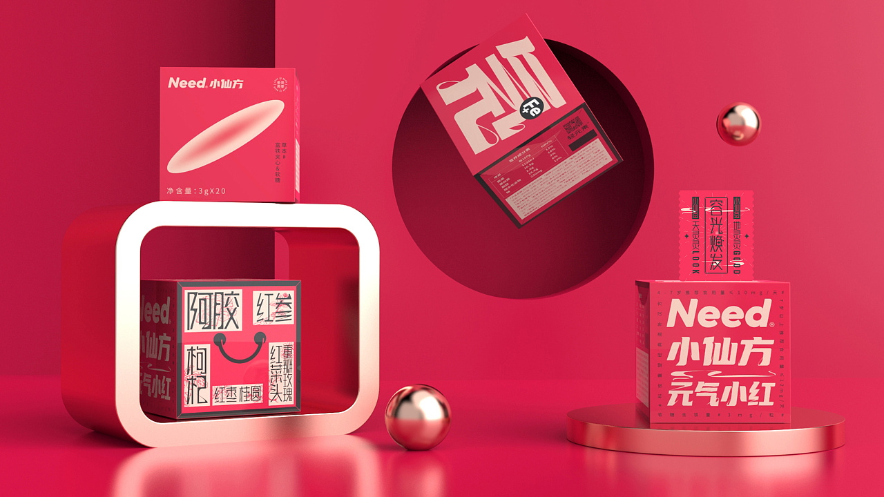 功能性食品包裝設(shè)計,功能性食品包裝設(shè)計公司 功能性食品包裝設(shè)計,功能性食品包裝設(shè)計公司