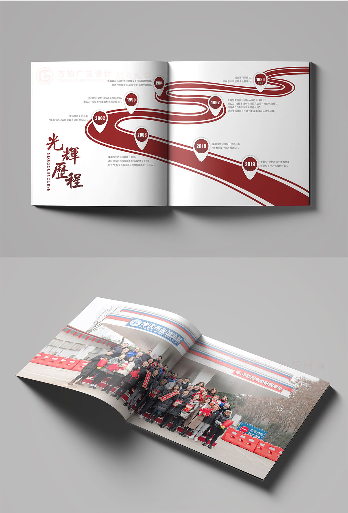 市政府企業(yè)紀念冊設(shè)計,市政府企業(yè)紀念冊設(shè)計公司 市政府企業(yè)紀念冊設(shè)計,市政府企業(yè)紀念冊設(shè)計公司