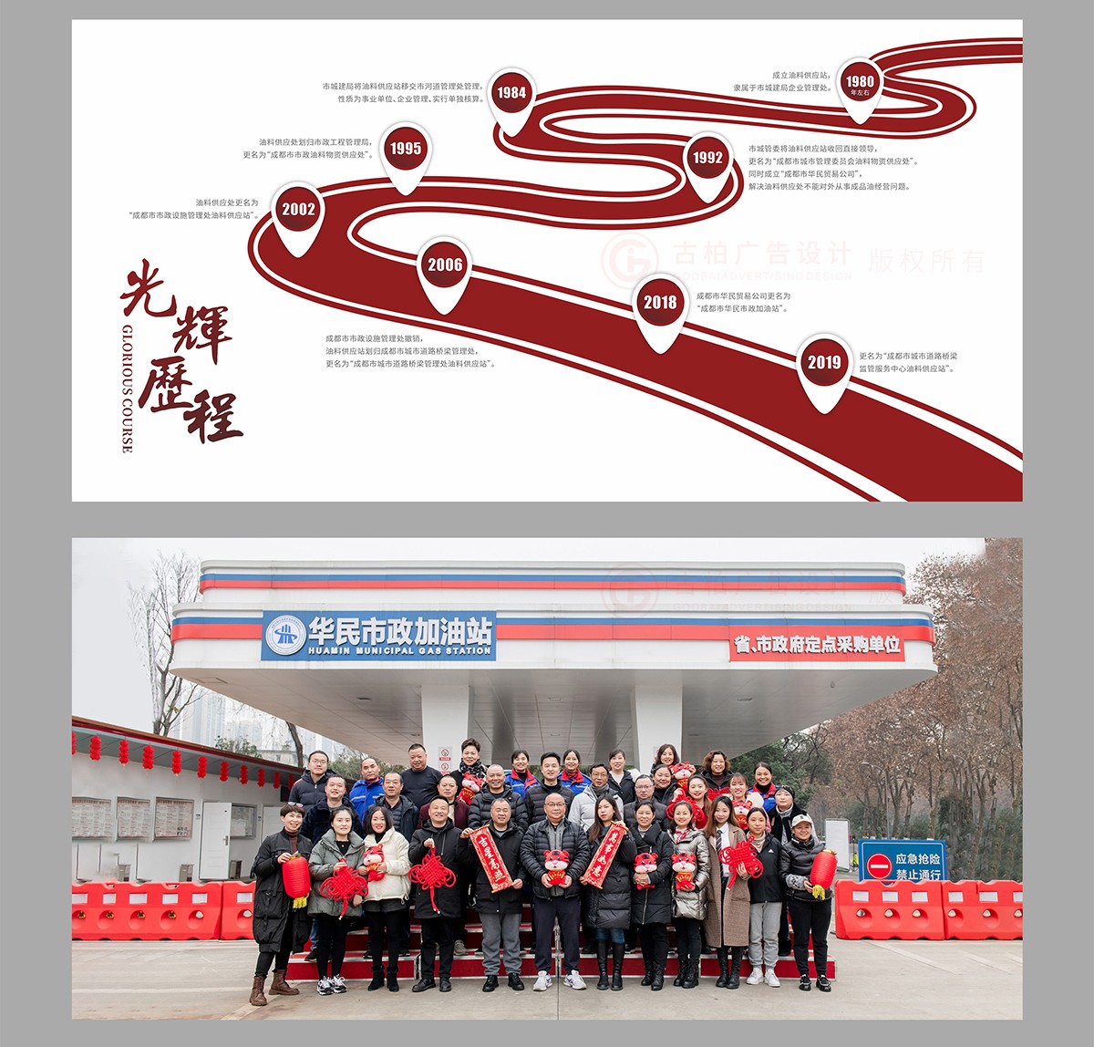 市政府企業(yè)紀念冊設(shè)計,市政府企業(yè)紀念冊設(shè)計公司 市政府企業(yè)紀念冊設(shè)計,市政府企業(yè)紀念冊設(shè)計公司