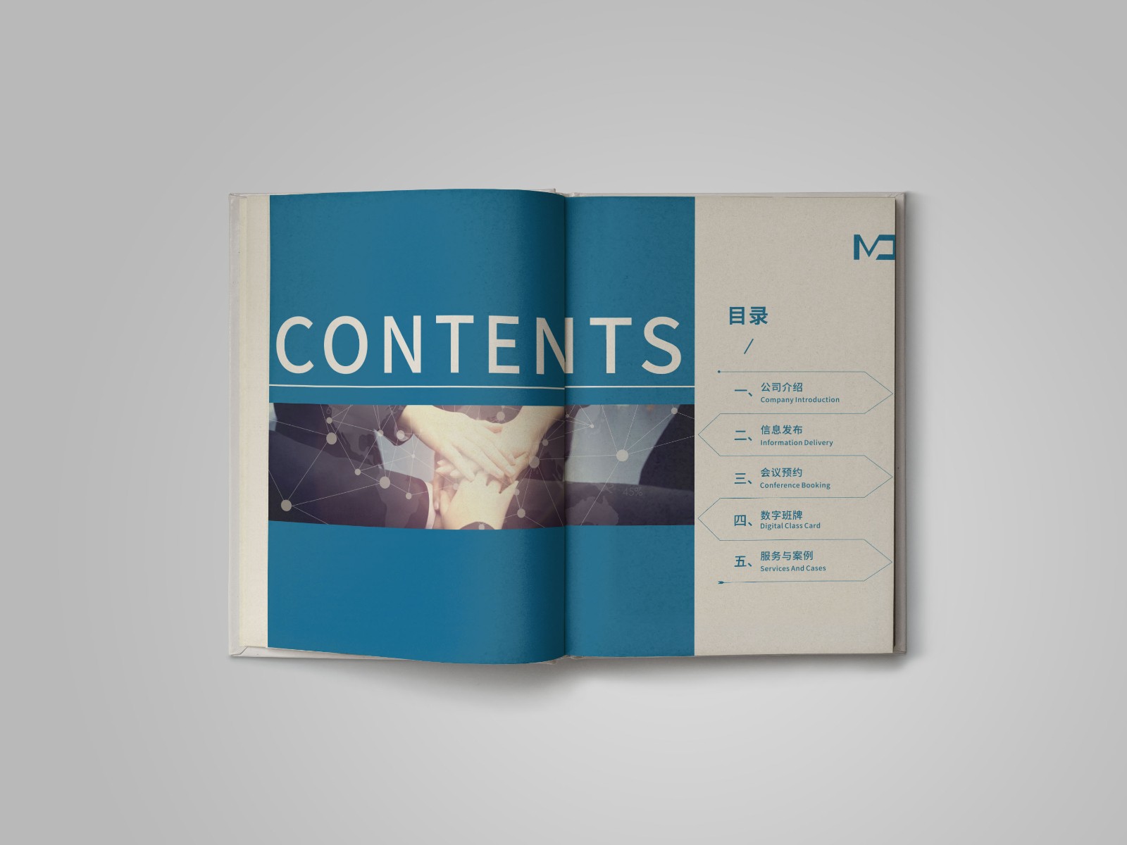 顯示屏畫冊設(shè)計(jì),顯示屏畫冊設(shè)計(jì)公司 顯示屏畫冊設(shè)計(jì),顯示屏畫冊設(shè)計(jì)公司