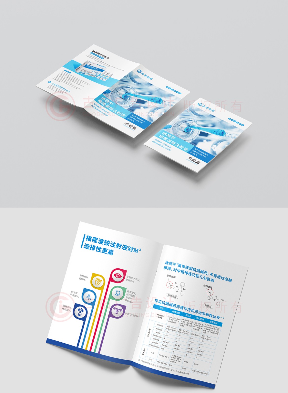 藥品說明書設(shè)計(jì),藥品說明書設(shè)計(jì)公司 藥品說明書設(shè)計(jì),藥品說明書設(shè)計(jì)公司