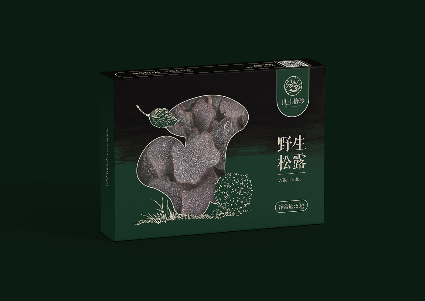 《良土拾珍》菌菇農(nóng)產(chǎn)品包裝設計圖5