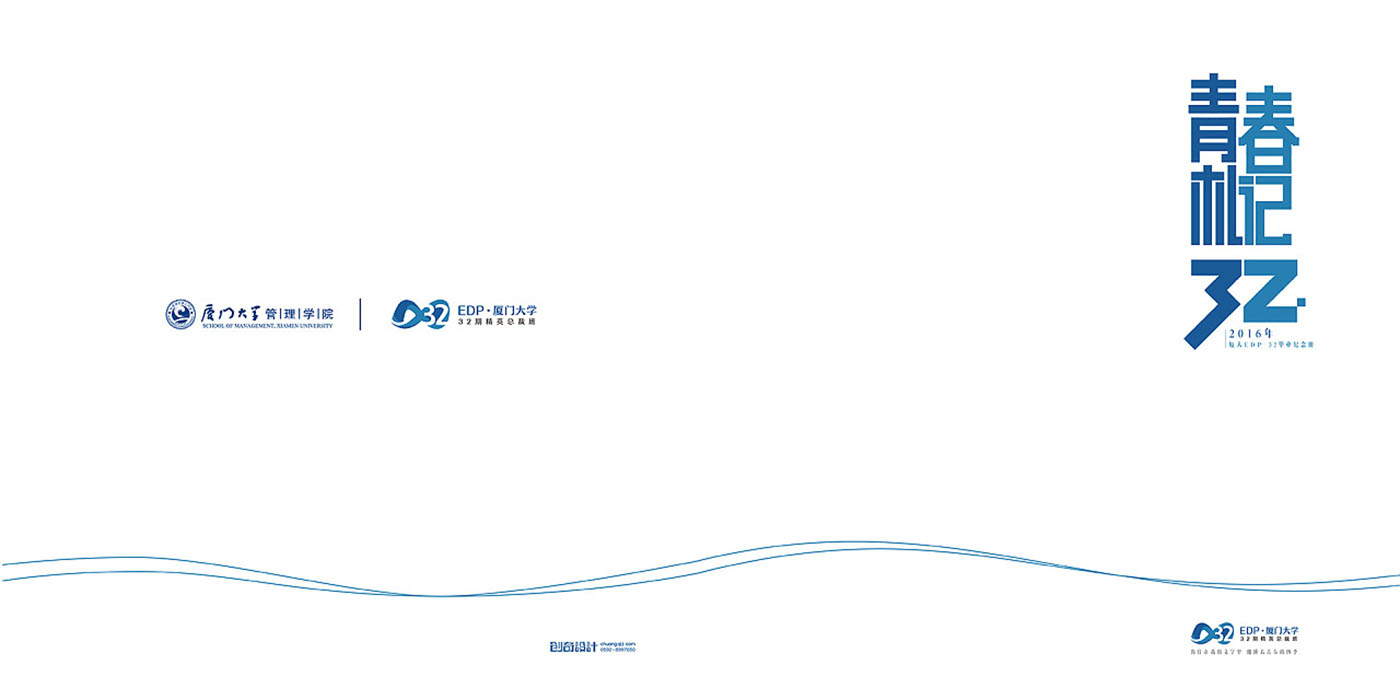 大學(xué)畢業(yè)紀(jì)念冊設(shè)計-大學(xué)畢業(yè)紀(jì)念冊設(shè)計公司 大學(xué)畢業(yè)紀(jì)念冊設(shè)計-大學(xué)畢業(yè)紀(jì)念冊設(shè)計公司