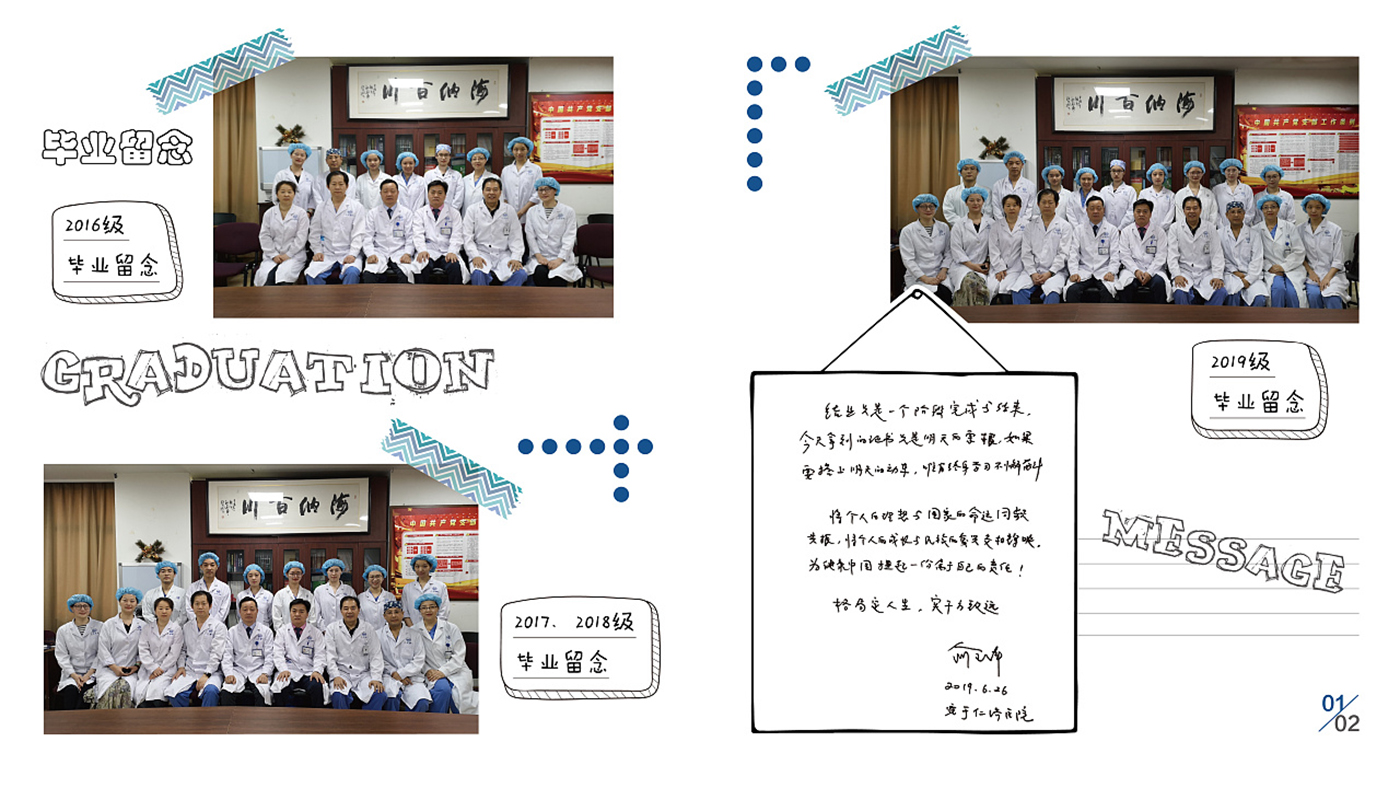 手帳風(fēng)格畢業(yè)紀(jì)念冊設(shè)計(jì)-創(chuàng)意畢業(yè)紀(jì)念冊設(shè)計(jì)公司 手帳風(fēng)格畢業(yè)紀(jì)念冊設(shè)計(jì)-創(chuàng)意畢業(yè)紀(jì)念冊設(shè)計(jì)公司