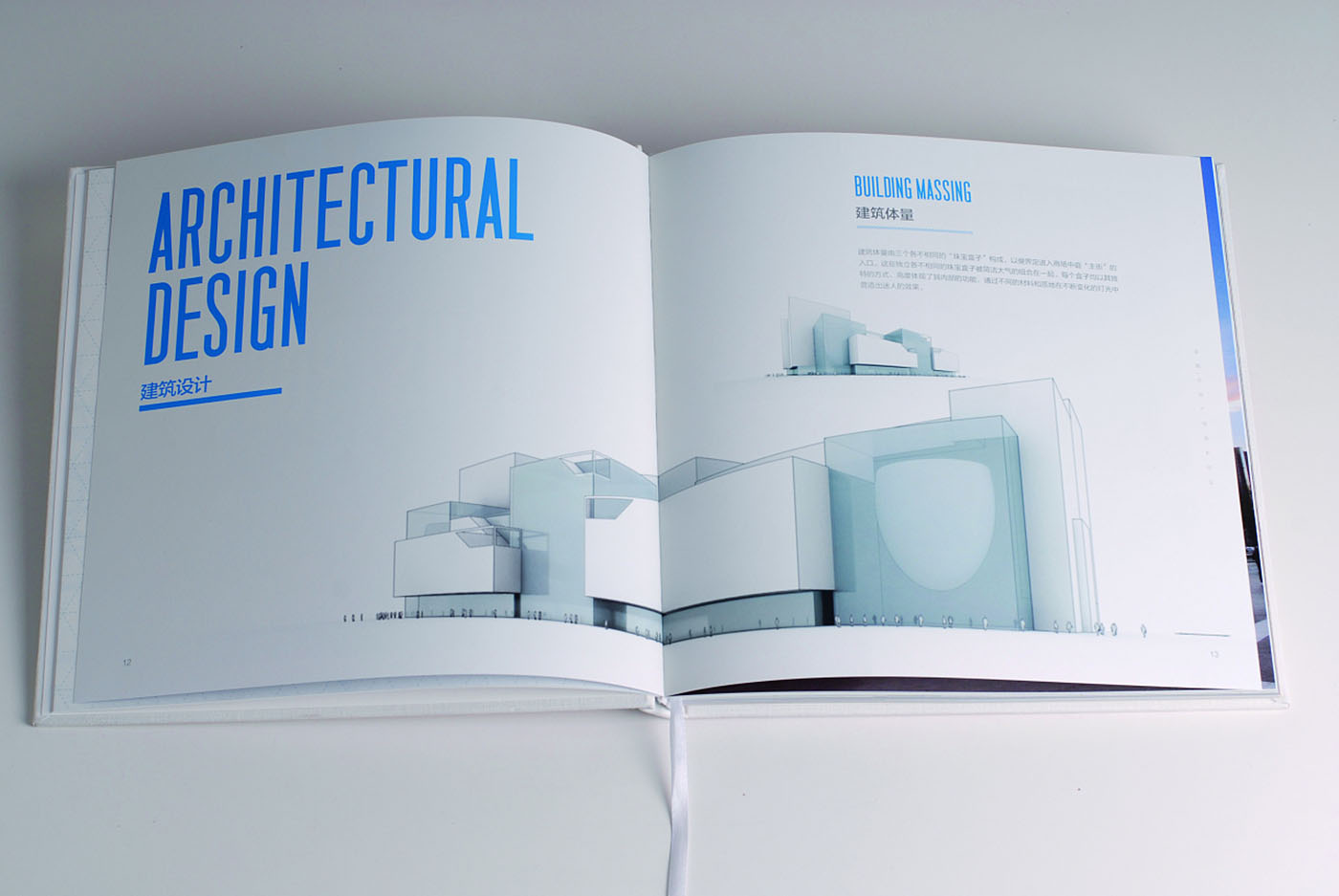 建筑企業(yè)紀(jì)念冊設(shè)計-建筑行業(yè)紀(jì)念冊設(shè)計公司 建筑企業(yè)紀(jì)念冊設(shè)計-建筑行業(yè)紀(jì)念冊設(shè)計公司