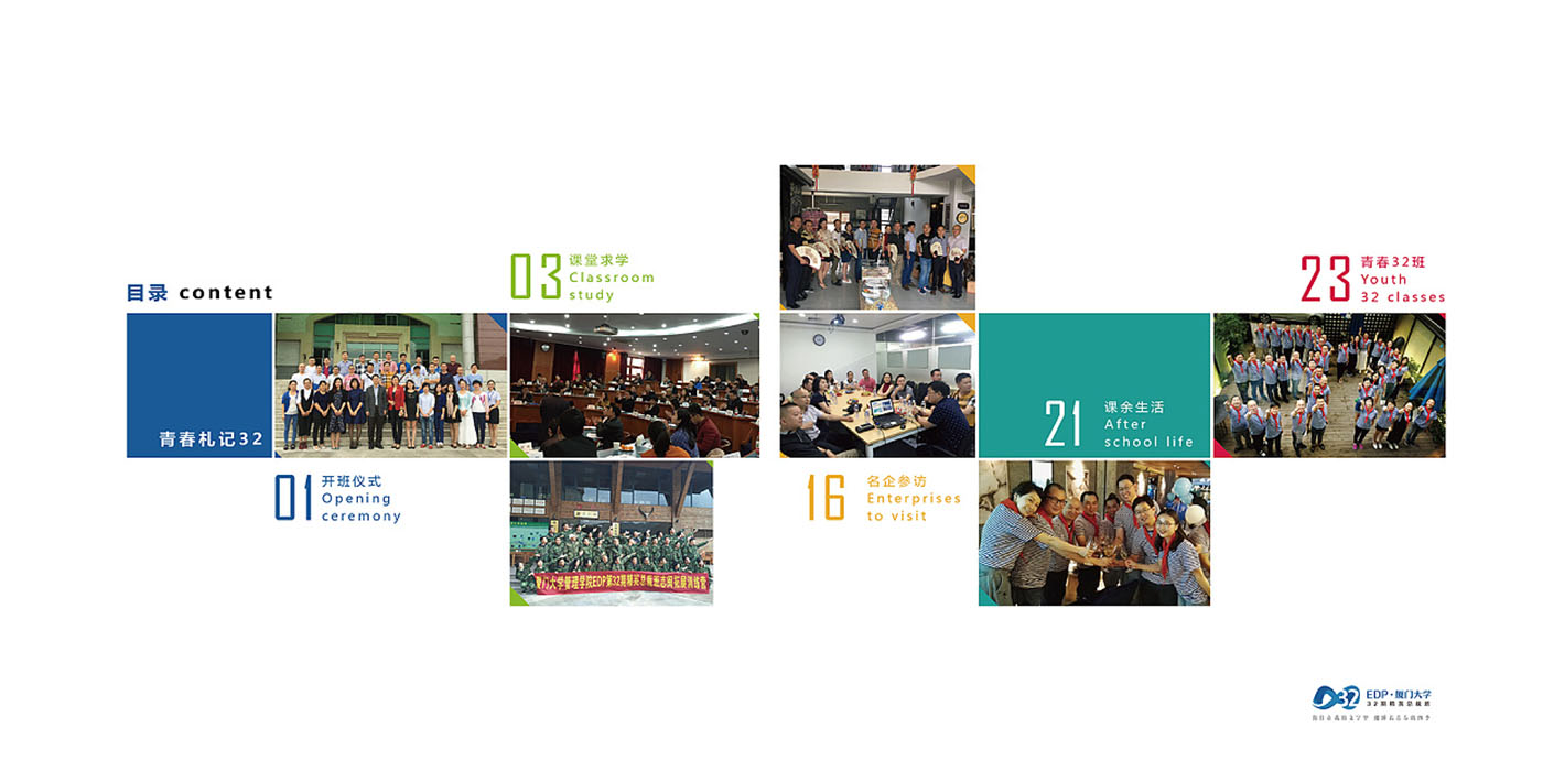 大學(xué)畢業(yè)紀(jì)念冊設(shè)計-大學(xué)畢業(yè)紀(jì)念冊設(shè)計公司 大學(xué)畢業(yè)紀(jì)念冊設(shè)計-大學(xué)畢業(yè)紀(jì)念冊設(shè)計公司