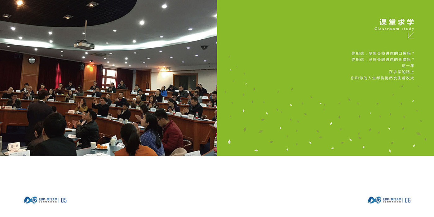 大學(xué)畢業(yè)紀(jì)念冊設(shè)計-大學(xué)畢業(yè)紀(jì)念冊設(shè)計公司 大學(xué)畢業(yè)紀(jì)念冊設(shè)計-大學(xué)畢業(yè)紀(jì)念冊設(shè)計公司