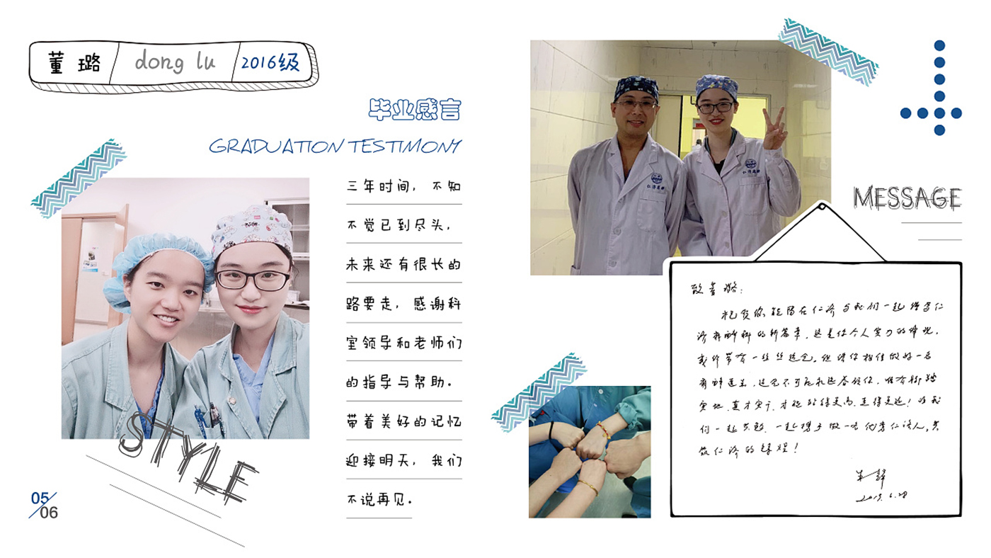 手帳風(fēng)格畢業(yè)紀(jì)念冊設(shè)計(jì)-創(chuàng)意畢業(yè)紀(jì)念冊設(shè)計(jì)公司 手帳風(fēng)格畢業(yè)紀(jì)念冊設(shè)計(jì)-創(chuàng)意畢業(yè)紀(jì)念冊設(shè)計(jì)公司