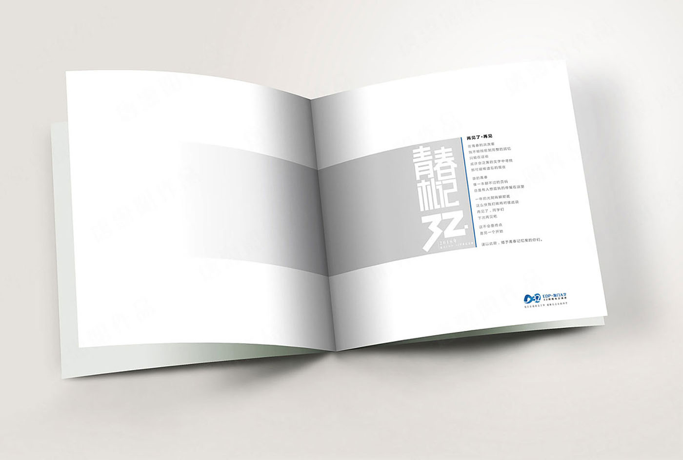 大學(xué)畢業(yè)紀(jì)念冊設(shè)計-大學(xué)畢業(yè)紀(jì)念冊設(shè)計公司 大學(xué)畢業(yè)紀(jì)念冊設(shè)計-大學(xué)畢業(yè)紀(jì)念冊設(shè)計公司