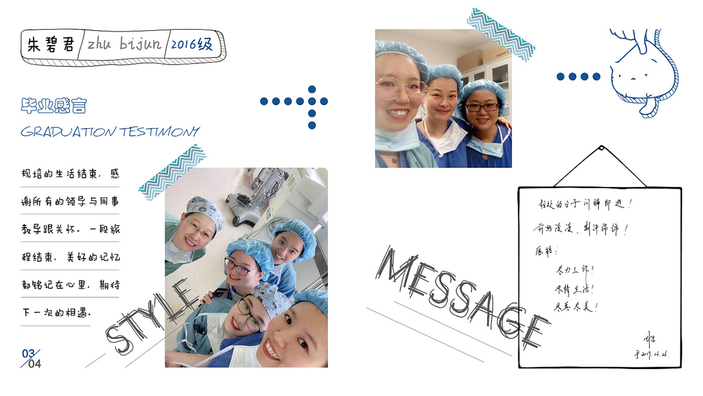 手帳風(fēng)格畢業(yè)紀(jì)念冊設(shè)計(jì)-創(chuàng)意畢業(yè)紀(jì)念冊設(shè)計(jì)公司 手帳風(fēng)格畢業(yè)紀(jì)念冊設(shè)計(jì)-創(chuàng)意畢業(yè)紀(jì)念冊設(shè)計(jì)公司