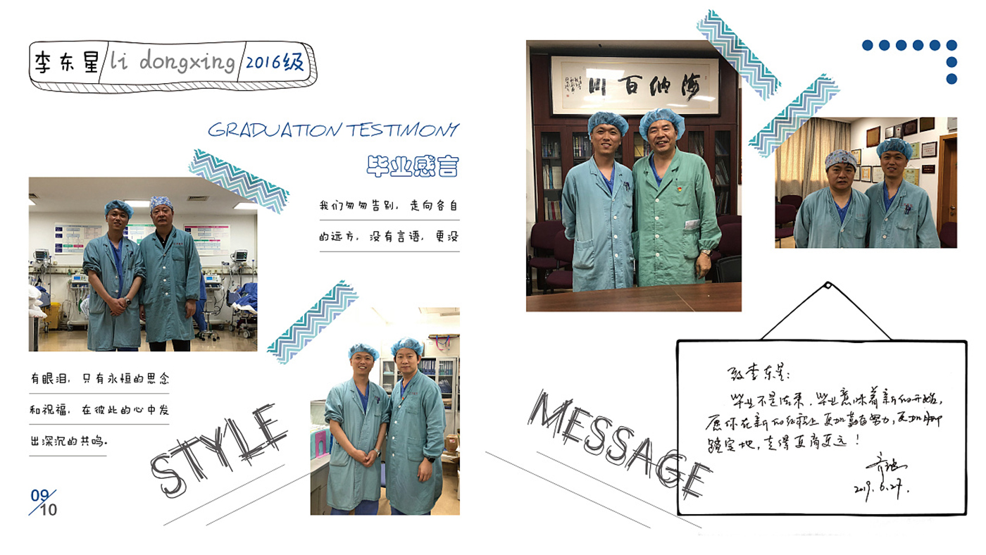 手帳風(fēng)格畢業(yè)紀(jì)念冊設(shè)計(jì)-創(chuàng)意畢業(yè)紀(jì)念冊設(shè)計(jì)公司 手帳風(fēng)格畢業(yè)紀(jì)念冊設(shè)計(jì)-創(chuàng)意畢業(yè)紀(jì)念冊設(shè)計(jì)公司