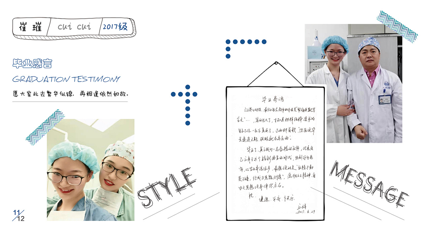 手帳風(fēng)格畢業(yè)紀(jì)念冊設(shè)計(jì)-創(chuàng)意畢業(yè)紀(jì)念冊設(shè)計(jì)公司 手帳風(fēng)格畢業(yè)紀(jì)念冊設(shè)計(jì)-創(chuàng)意畢業(yè)紀(jì)念冊設(shè)計(jì)公司