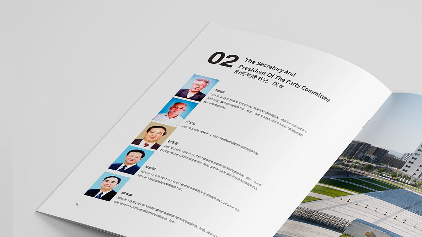 學校周年紀念冊設計-創(chuàng)意集團紀念冊設計 學校周年紀念冊設計-創(chuàng)意集團紀念冊設計