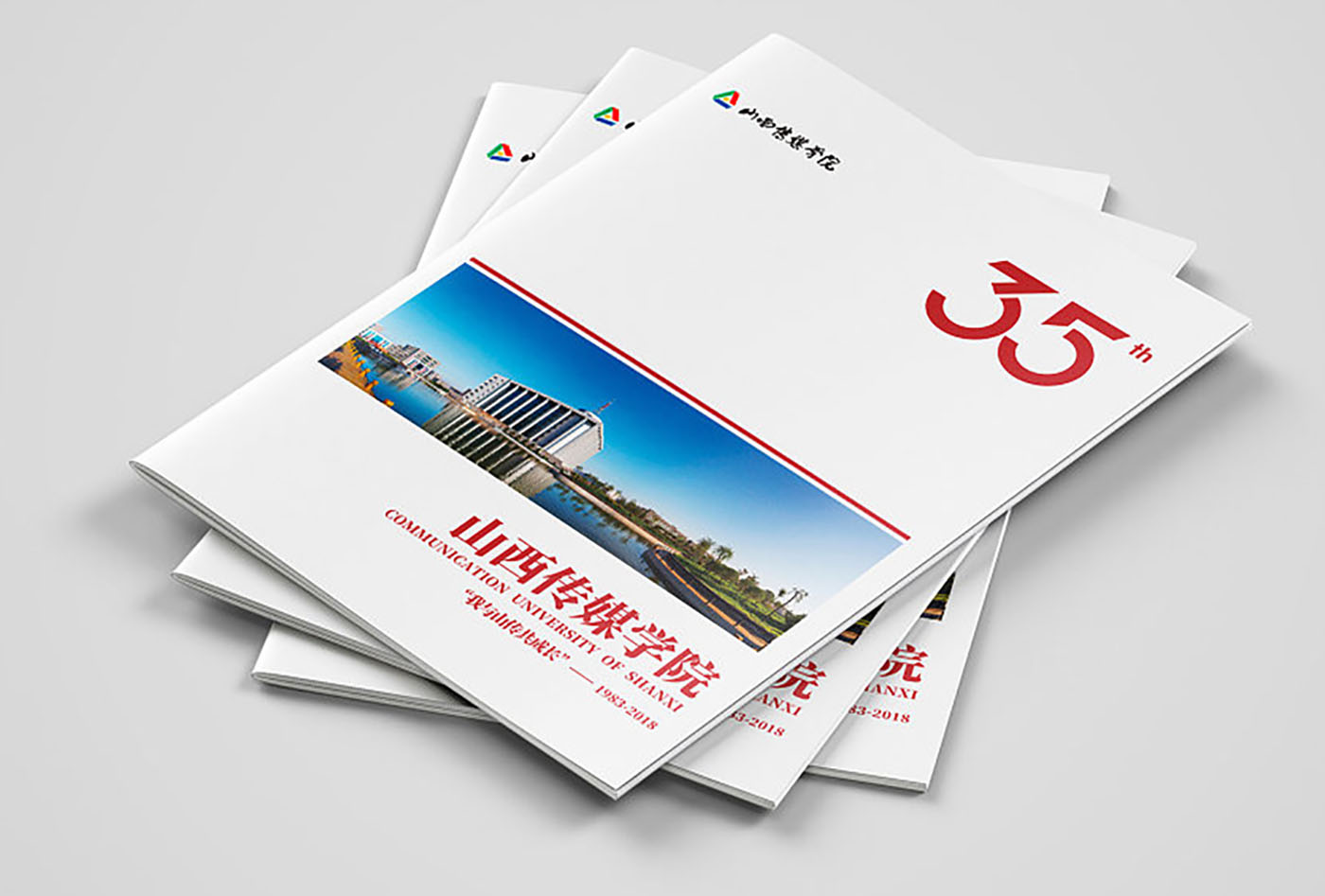 學校周年紀念冊設計-創(chuàng)意集團紀念冊設計 學校周年紀念冊設計-創(chuàng)意集團紀念冊設計