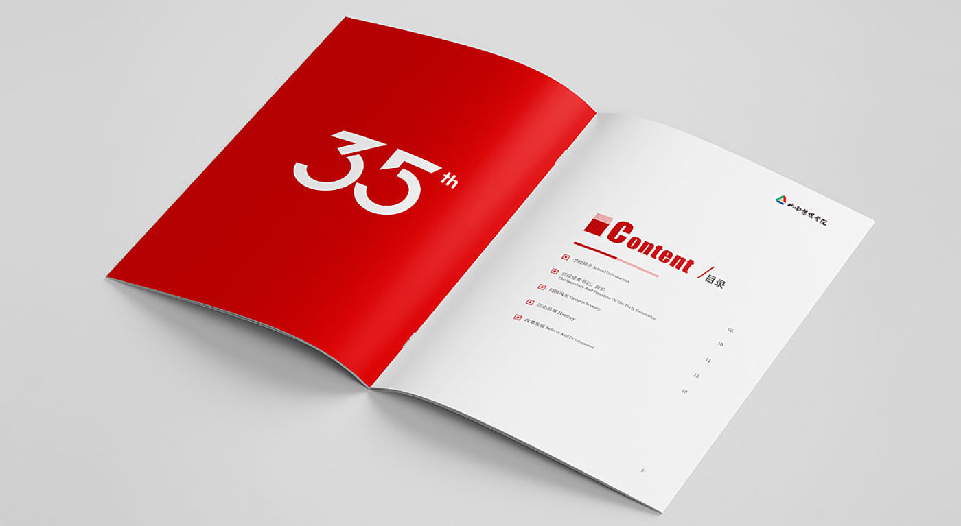 學校周年紀念冊設計-創(chuàng)意集團紀念冊設計 學校周年紀念冊設計-創(chuàng)意集團紀念冊設計