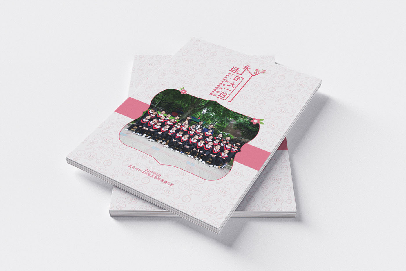 武漢幼兒園畢業(yè)紀(jì)念冊(cè)設(shè)計(jì)-幼兒園畢業(yè)紀(jì)念冊(cè)設(shè)計(jì)公司 武漢幼兒園畢業(yè)紀(jì)念冊(cè)設(shè)計(jì)-幼兒園畢業(yè)紀(jì)念冊(cè)設(shè)計(jì)公司