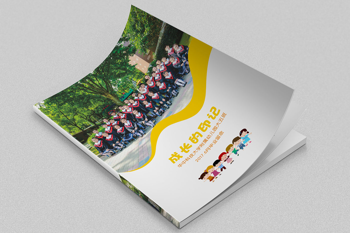 幼兒園畢業(yè)紀(jì)念冊(cè)設(shè)計(jì) 幼兒園畢業(yè)紀(jì)念冊(cè)設(shè)計(jì)