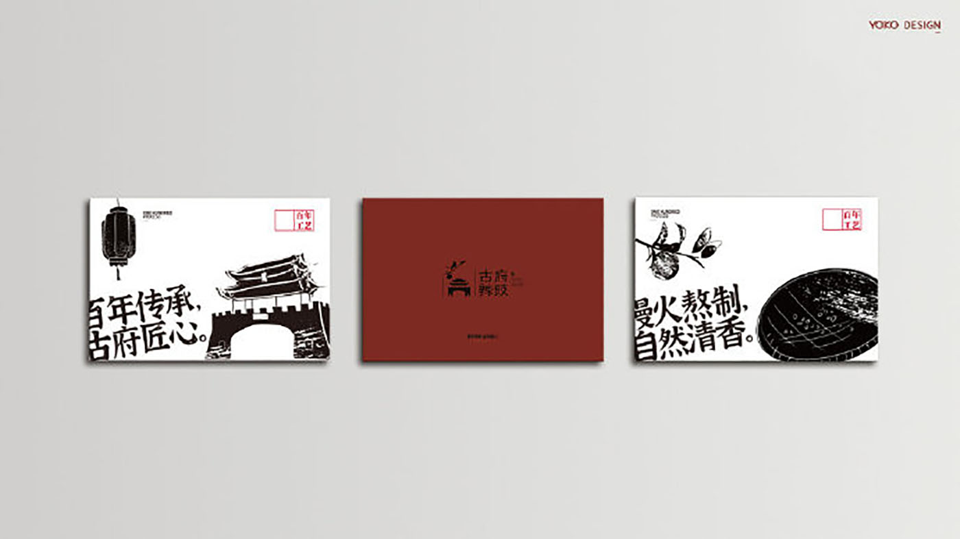 辣豉品牌VI設(shè)計(jì)-VI設(shè)計(jì)公司 辣豉品牌VI設(shè)計(jì)-VI設(shè)計(jì)公司