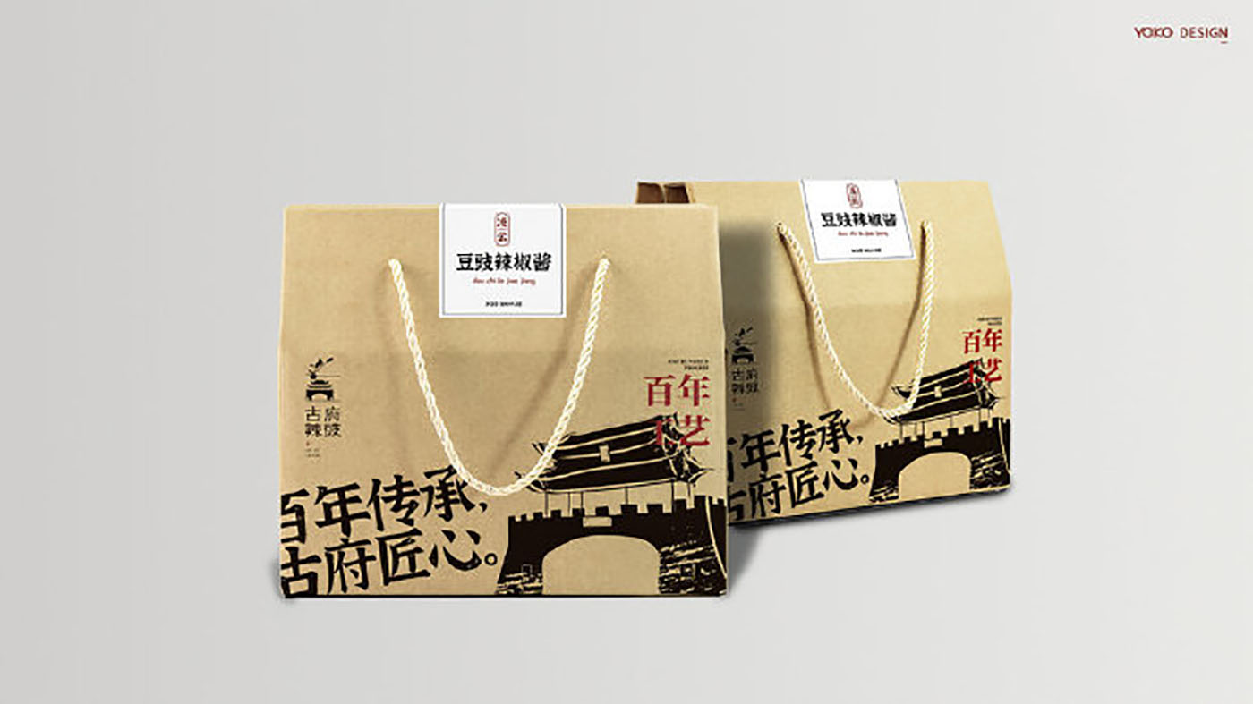 辣豉品牌VI設(shè)計(jì)-VI設(shè)計(jì)公司 辣豉品牌VI設(shè)計(jì)-VI設(shè)計(jì)公司