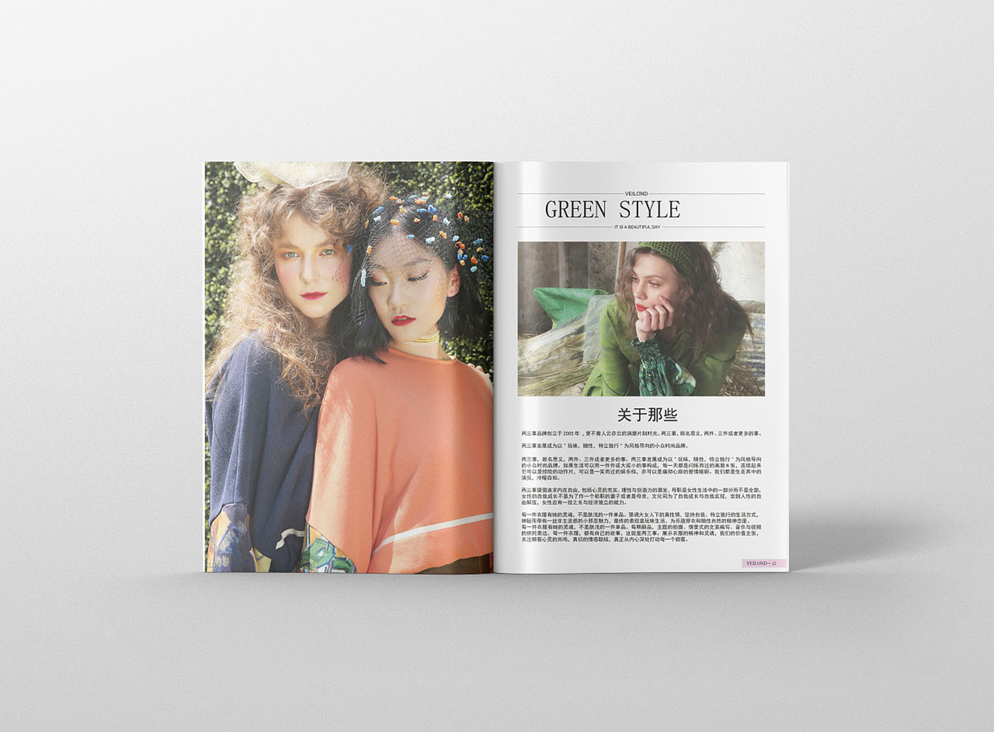 高端雜志設(shè)計,高端雜志設(shè)計公司 高端雜志設(shè)計,高端雜志設(shè)計公司