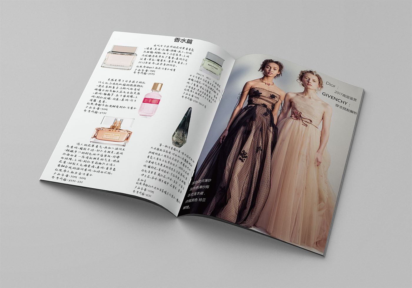 高端雜志設(shè)計,高端雜志設(shè)計公司 高端雜志設(shè)計,高端雜志設(shè)計公司