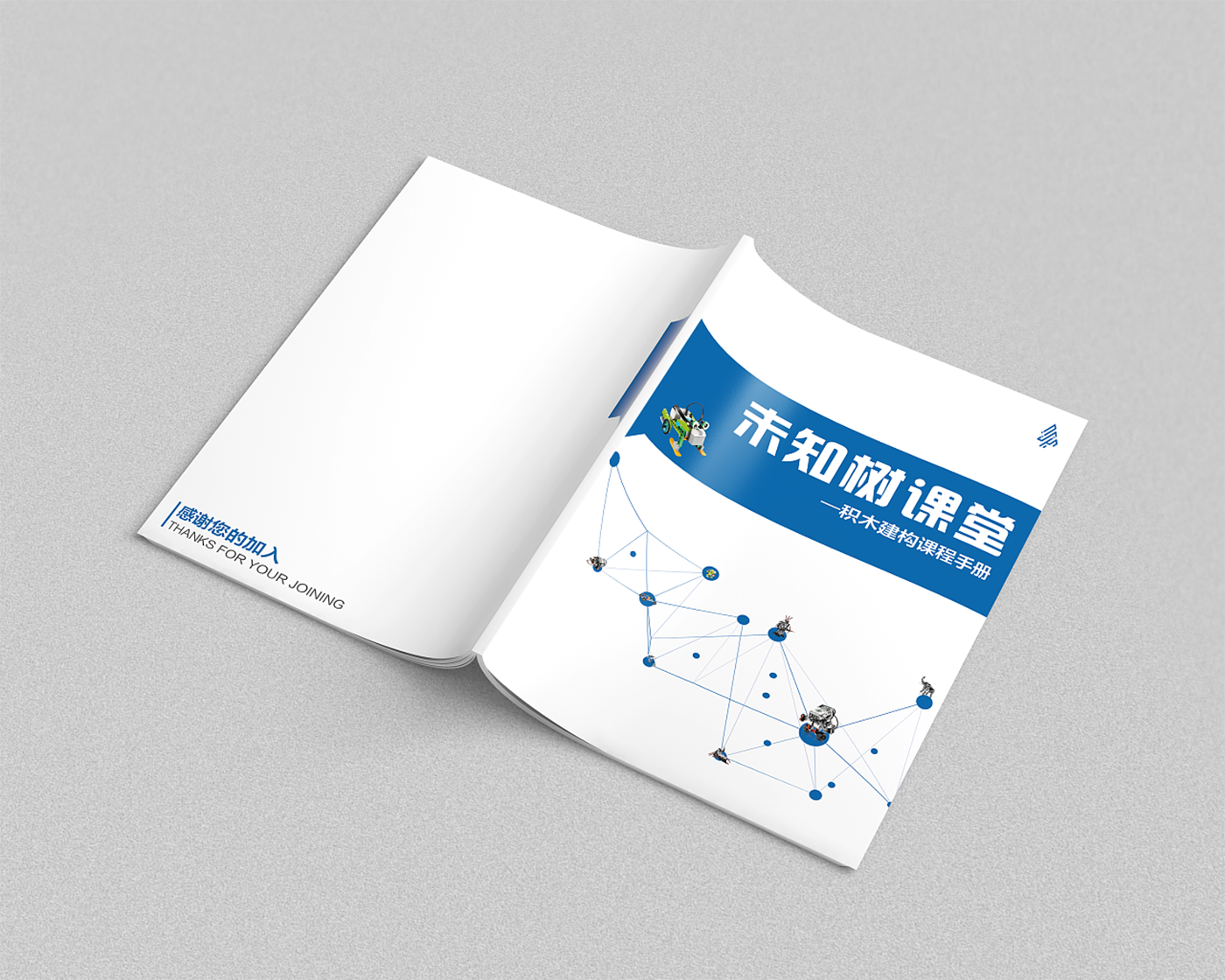 制作宣傳冊一般多少錢？20P畫冊設(shè)計多少錢？