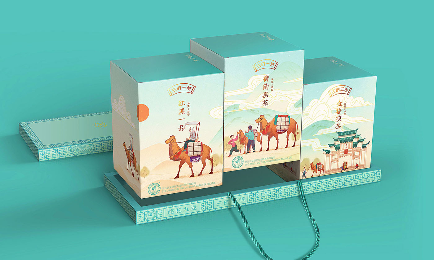 茶葉包裝設(shè)計(jì),具有特色的茶葉包裝設(shè)計(jì) 茶葉包裝設(shè)計(jì),具有特色的茶葉包裝設(shè)計(jì)