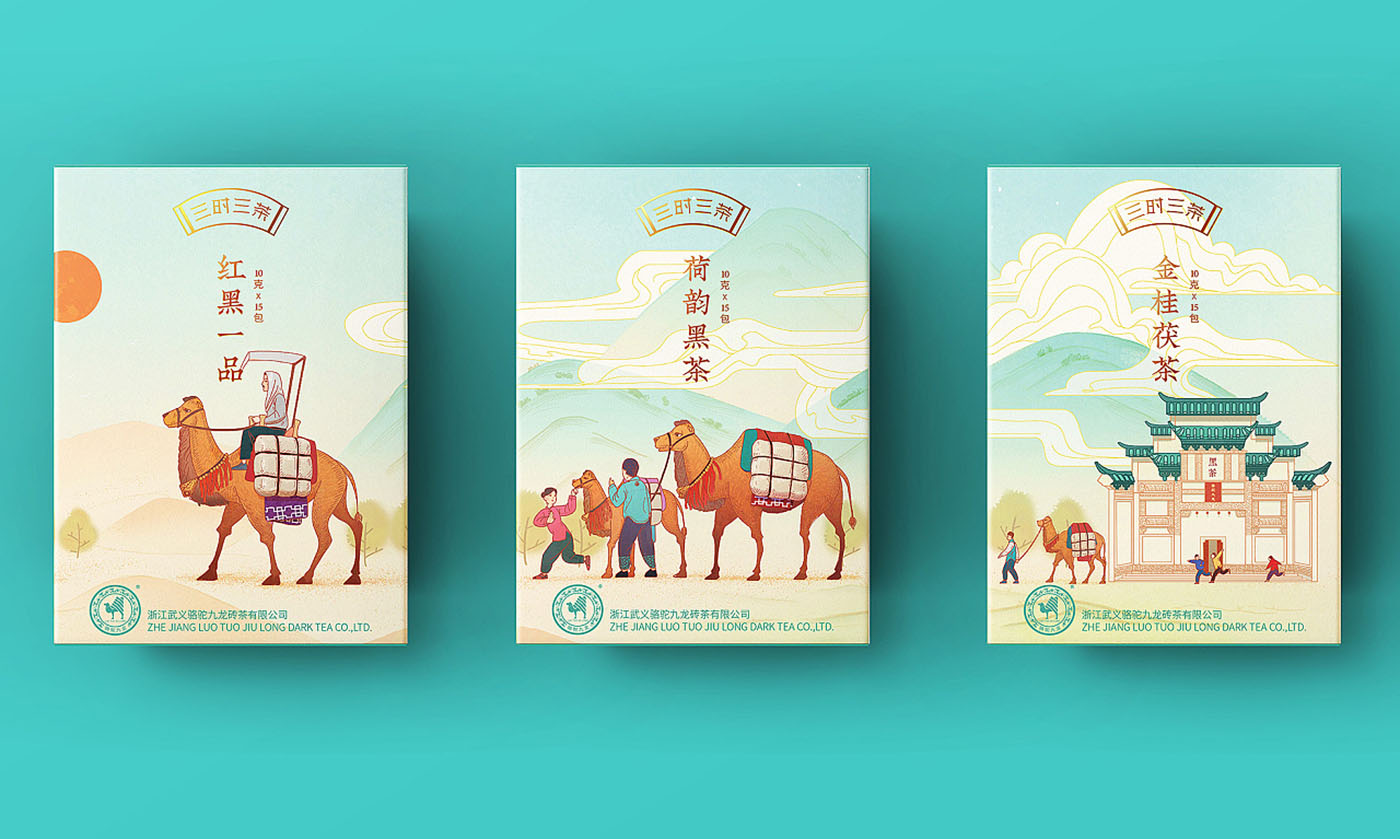 茶葉包裝設(shè)計(jì),具有特色的茶葉包裝設(shè)計(jì) 茶葉包裝設(shè)計(jì),具有特色的茶葉包裝設(shè)計(jì)