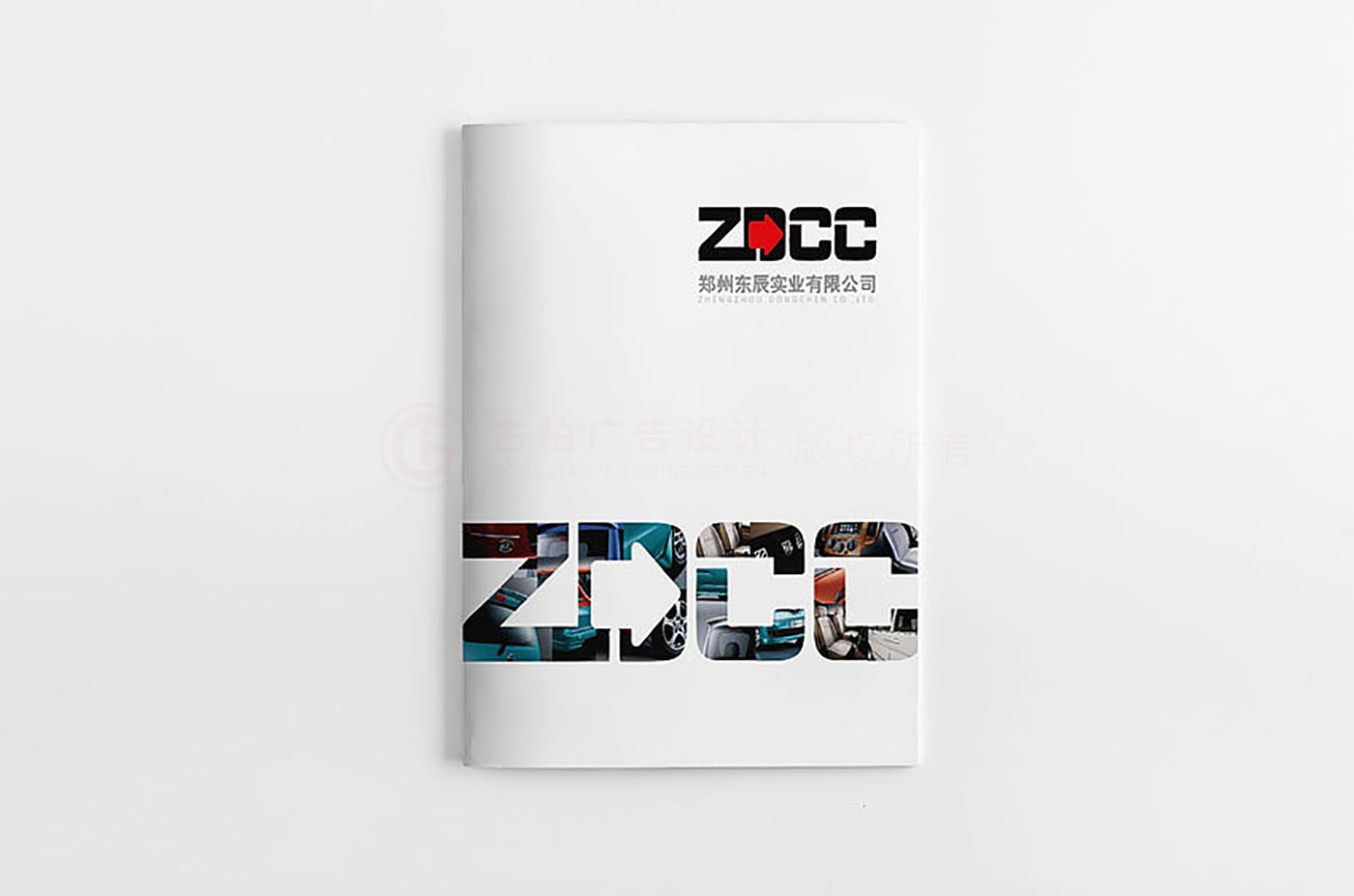 高新實(shí)業(yè)企業(yè)畫冊設(shè)計,高新實(shí)業(yè)企業(yè)畫冊設(shè)計公司