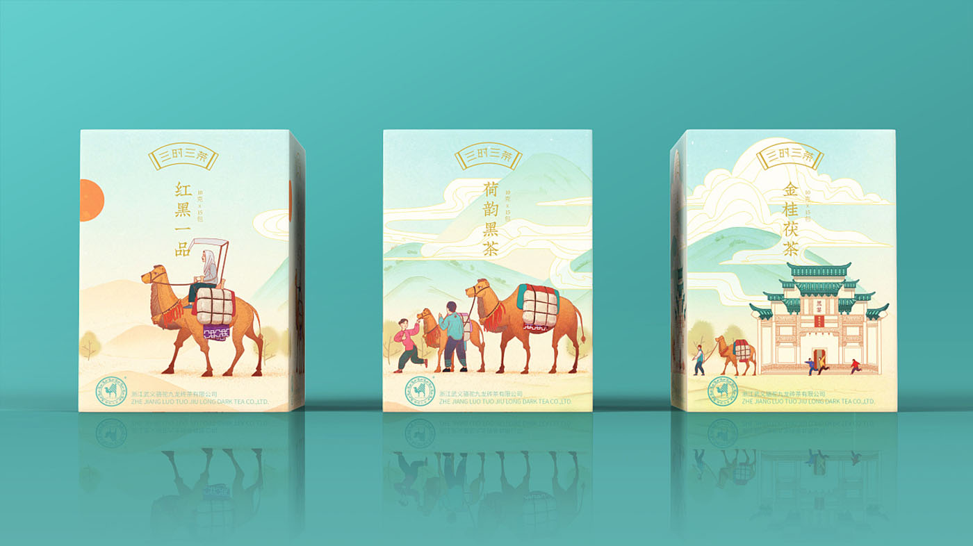 茶葉包裝設(shè)計(jì),具有特色的茶葉包裝設(shè)計(jì) 茶葉包裝設(shè)計(jì),具有特色的茶葉包裝設(shè)計(jì)