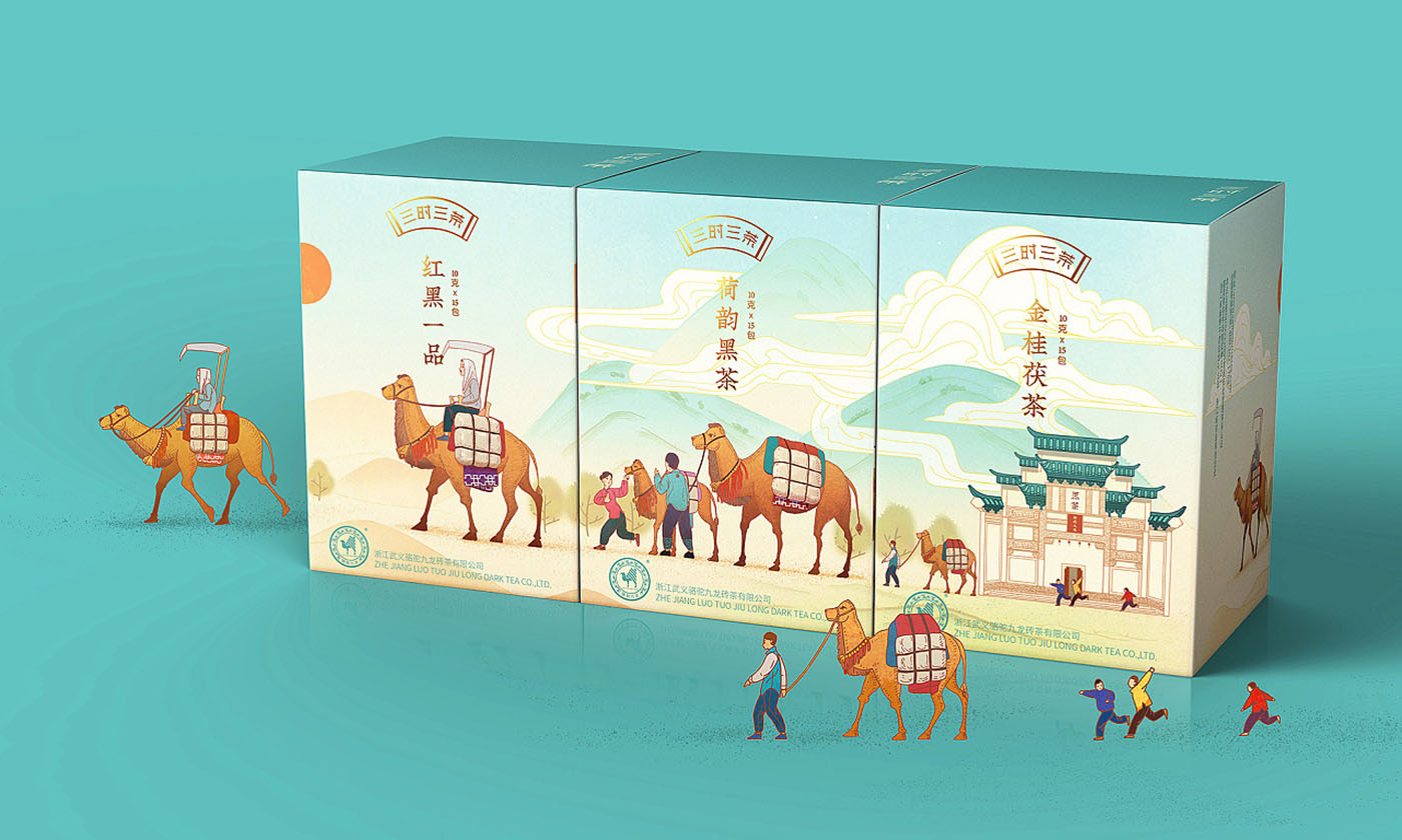 茶葉包裝設(shè)計(jì),具有特色的茶葉包裝設(shè)計(jì) 茶葉包裝設(shè)計(jì),具有特色的茶葉包裝設(shè)計(jì)
