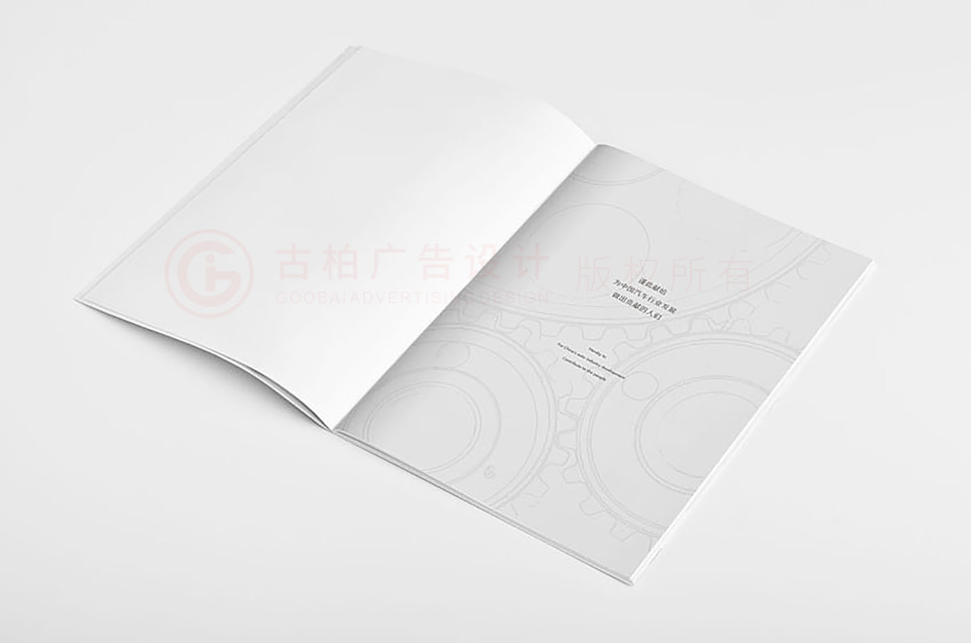 高新實(shí)業(yè)企業(yè)畫冊設(shè)計,高新實(shí)業(yè)企業(yè)畫冊設(shè)計公司