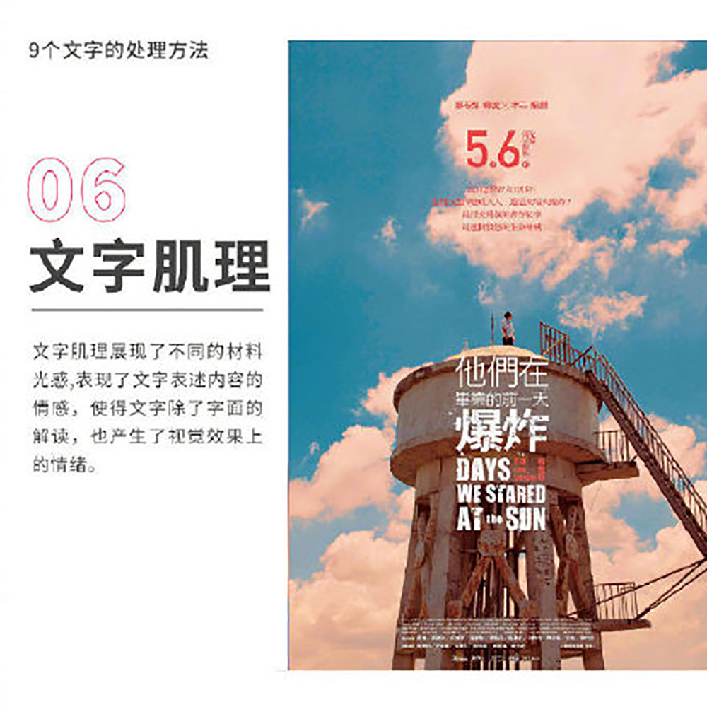 常見的文字處理方法有哪些？