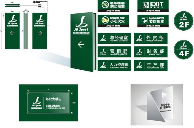 一套vi如何報(bào)價(jià)收費(fèi)？如何選擇合適的vi設(shè)計(jì)公司？