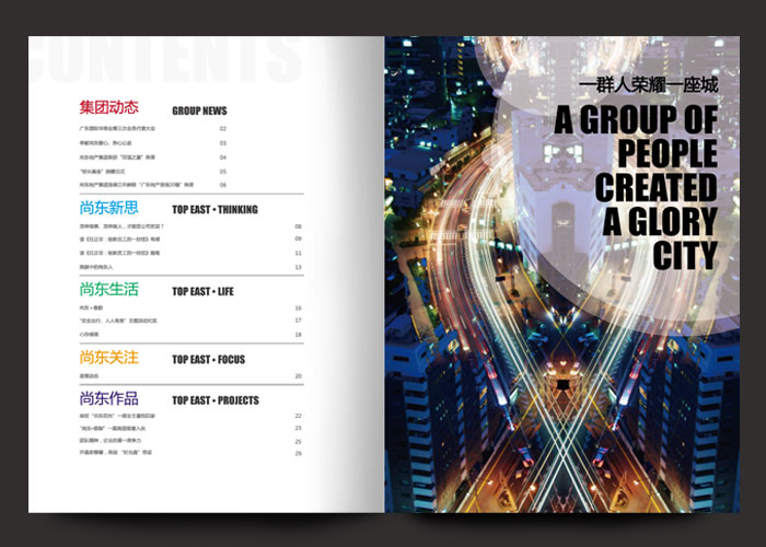 設(shè)計(jì)雜志多少錢一p 設(shè)計(jì)雜志多少錢一p