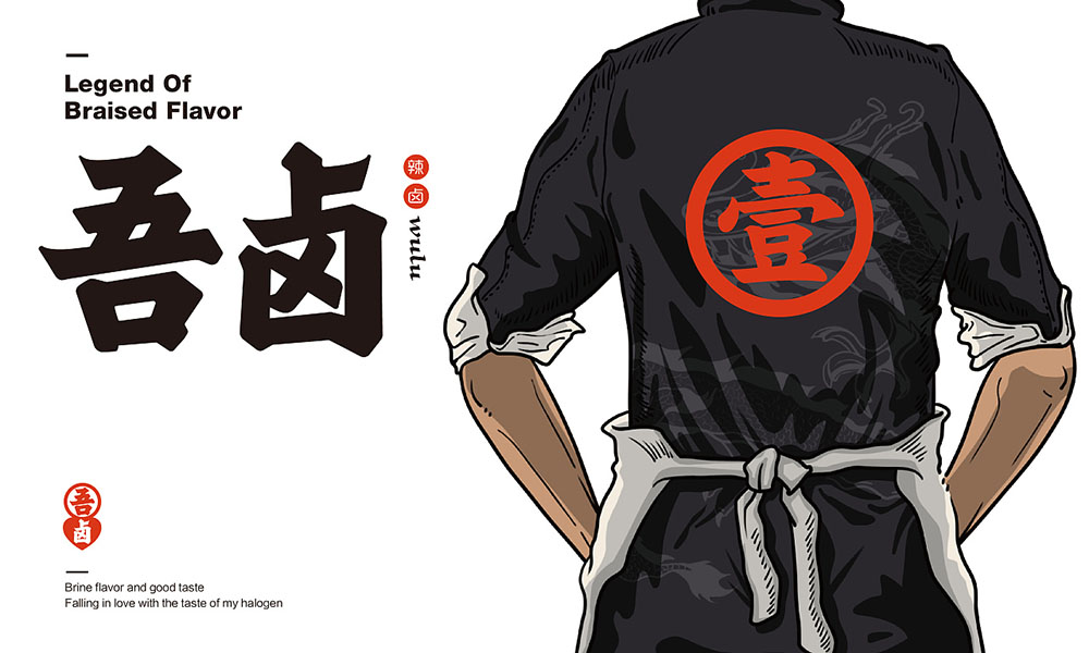 VI設(shè)計(jì),餐飲VI設(shè)計(jì) VI設(shè)計(jì),餐飲VI設(shè)計(jì)