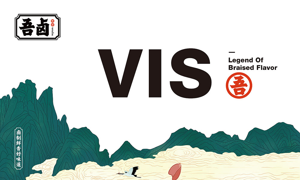 VI設(shè)計(jì),餐飲VI設(shè)計(jì) VI設(shè)計(jì),餐飲VI設(shè)計(jì)