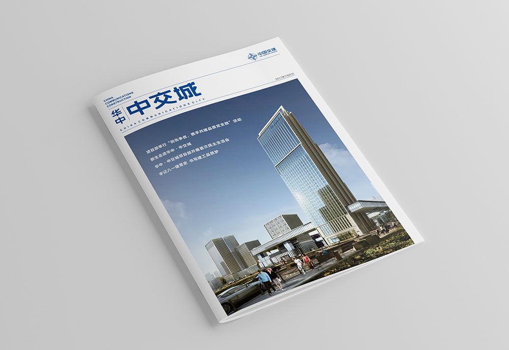 建筑雜志設計案例,建筑雜志設計案例欣賞 建筑雜志設計案例,建筑雜志設計案例欣賞