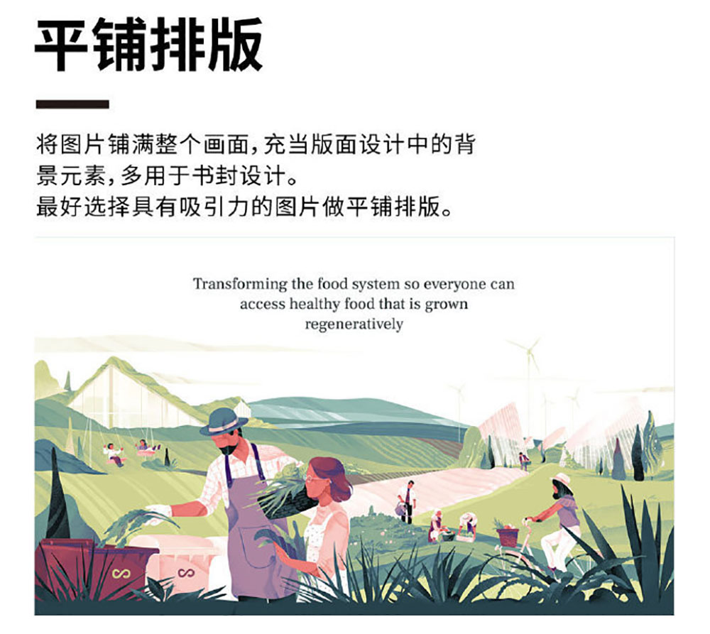 畫冊排版設(shè)計(jì),畫冊排版設(shè)計(jì)公司 畫冊排版設(shè)計(jì),畫冊排版設(shè)計(jì)公司