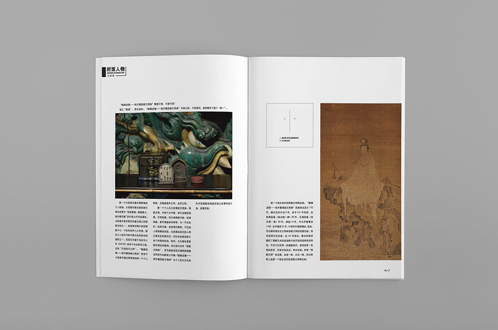 財經(jīng)企業(yè)期刊設(shè)計,財經(jīng)企業(yè)期刊設(shè)計公司 財經(jīng)企業(yè)期刊設(shè)計,財經(jīng)企業(yè)期刊設(shè)計公司